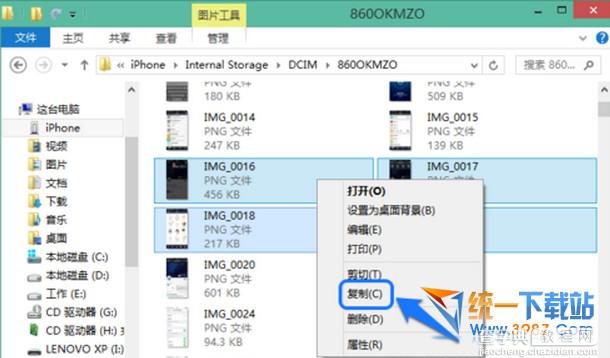 iphone6 plus怎么导出照片将照片复制到电脑上4