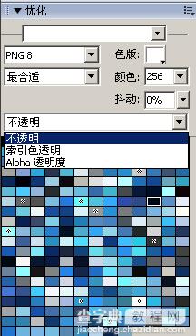 Fireworks教程 制作优秀的色彩搭配图片4