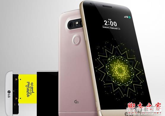 LG G5怎么截图？LG G5截屏方法图解介绍3