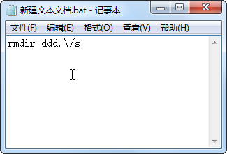 电脑删除文件提示错误:0x80070091目录不是空的 无法删除的解决办法2