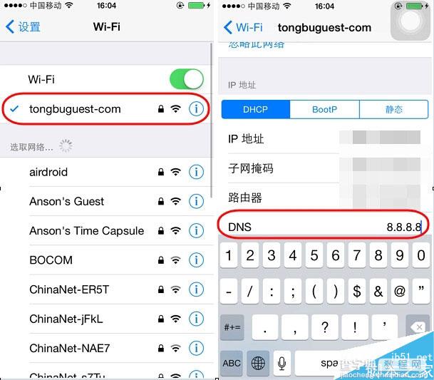 ios8升级app store空白怎么办?升级iOS8后App Store打开空白的解决方法2