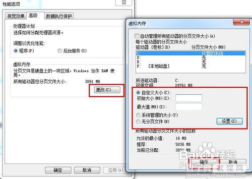 电脑开机慢怎么办？电脑开机慢的原因及解决方法汇总9