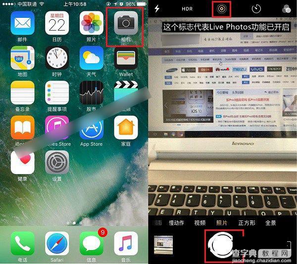 iPhone7 Live Photos怎么用？苹果iPhone7关闭Live Photos方法2