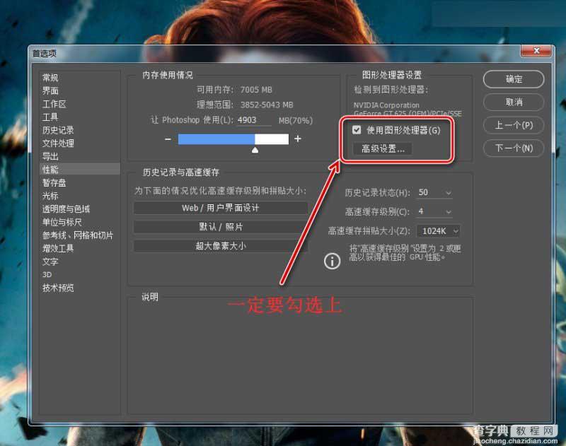 Photoshop新版CC2016高效易上手的新功能盘点1