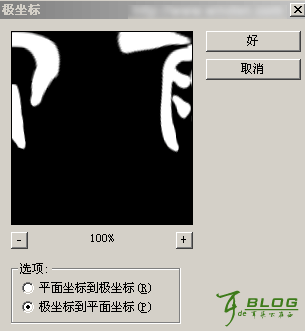 Photoshop简单文字实例教程：发光字2