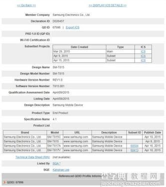 或5月初发布 三星Tab S2通过蓝牙认证1