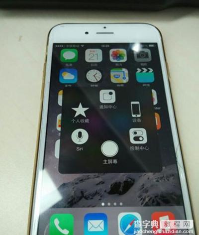 iPhone6/plus设置虚拟home键代替真实home键8