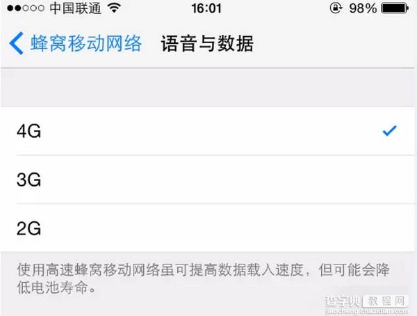 iOS 8.3怎么样？苹果iOS 8.3正式版系统更新内容及BUG一览2