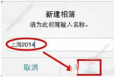 苹果ios10回忆怎么添加照片 ios10照片回忆手动添加步骤4