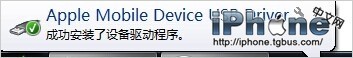 iOS8怎么降级 iOS8刷回/降级到iOS7.1.2教程2