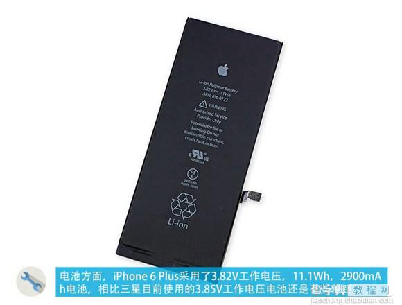 iPhone6怎么更换电池？苹果6/iPhone6 plus拆卸电池图文教程8