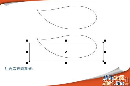 CorelDRAW(CDR)模仿制作清新的绿色树叶实例教程5