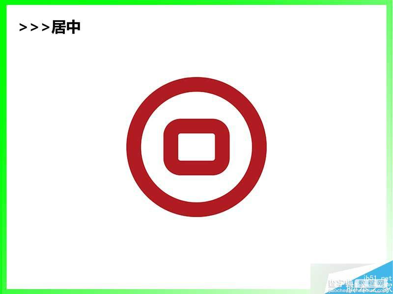 AI简单绘制中国银行LOGO基础教程11