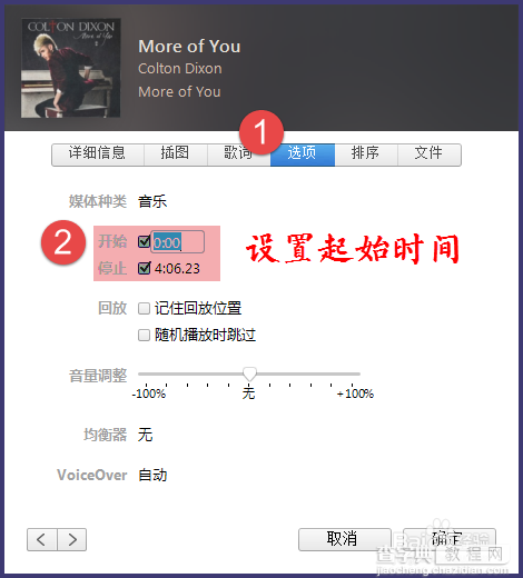 怎么使用iTunes12制作iPhone6铃声？4