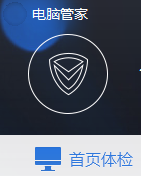 怎么加快qq等级升级?qq等级加速方法3