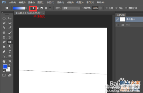 ps渐变工具怎么使用?ps渐变工具使用技巧5