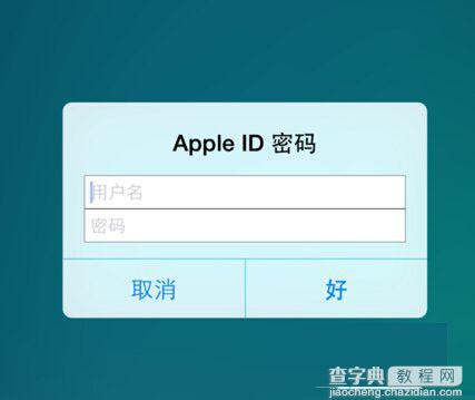 iphone6微信闪退怎么办 iphone6微信闪退的原因以及解决办法2