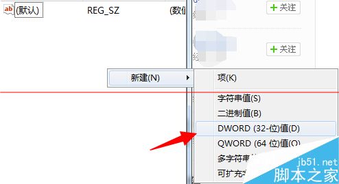 电脑总是提示恢复或者还原Active Desktop该怎么办？5