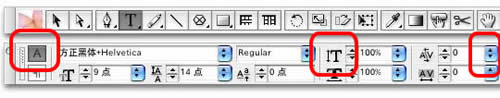 Indesign界面设置技巧介绍24