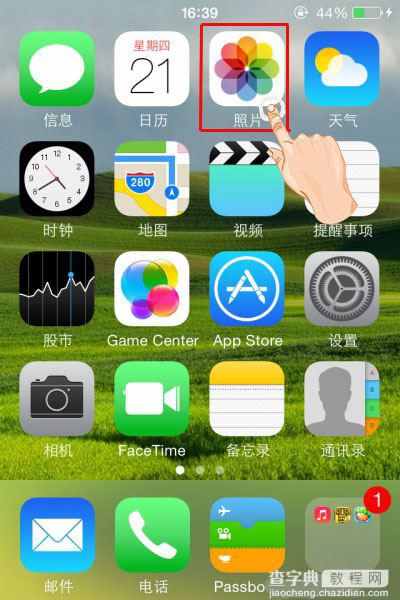 iPhone拍摄的照片旋转技巧图文详解1