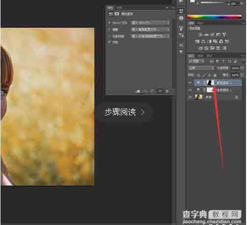 photoshop颜色查找功能使用方法介绍11