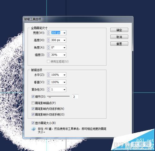 AI怎么制作蒲公英的种子? ai绘制蓬松白球的教程21