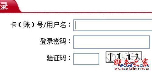 U盾密码忘了怎么办?怎么重置3