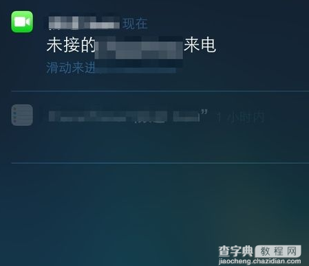 iphone6怎么拒绝来 苹果6电挂电话教程4