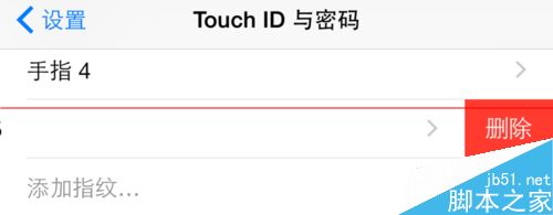 iPhone指纹识别同时添加超过五个手指的详细教程3