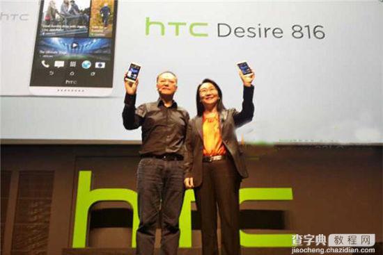 htc 816多少钱？htc 816价格及配置介绍1