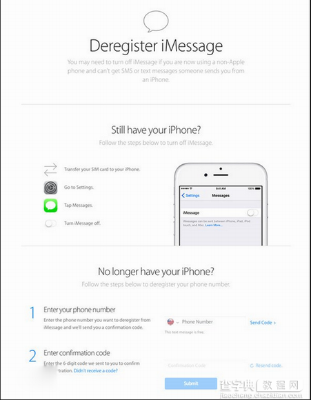 苹果imessage注销工具发布 imessage注销方法介绍1