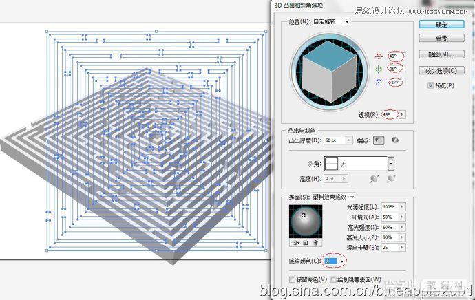 Illustrator制作超酷的立体正方形迷宫效果14