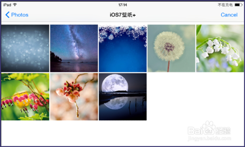 ios8百度输入法怎么换皮肤？ios8百度输入法皮肤更换方法6