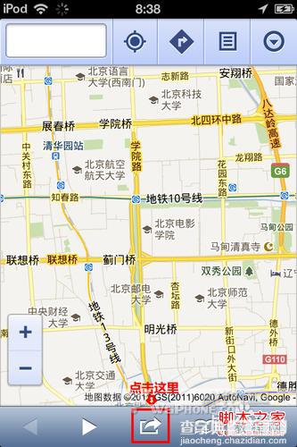 ios6主屏幕谷歌地图找回添加详细图文教程3