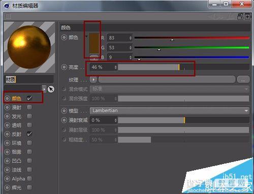 AI怎么结合C4D制作立体文字效果的图案?23