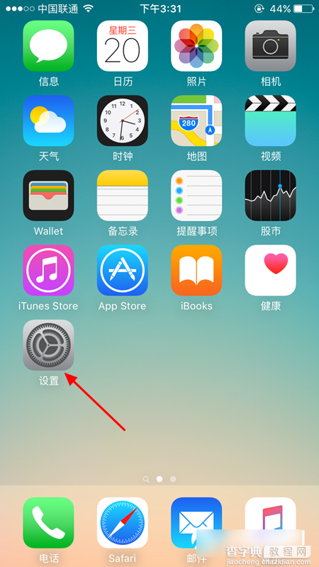 iphone6s怎么使用4G网络 iphone6s手机开启4G网络图文教程1