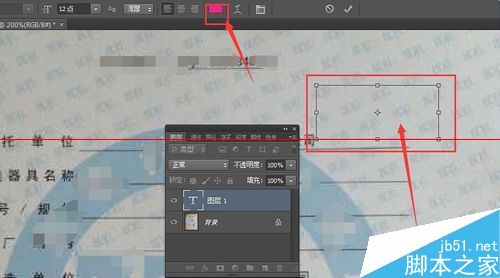 PS cs6文字图层输入文字特别小怎么办？2