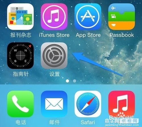 苹果为什么会重复2条或多条的备忘录?iPhone备忘录重复解决方法2