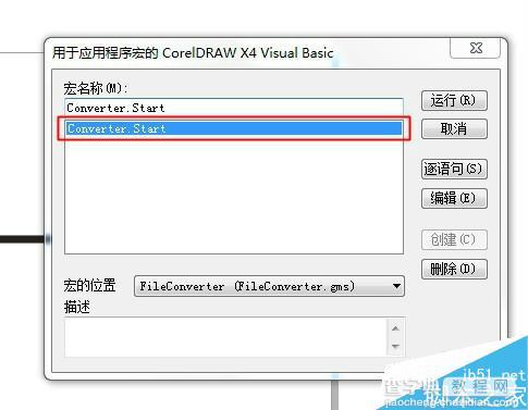 在CorelDRAW中怎么把文件的全部资料以图片形式逐页输出?3