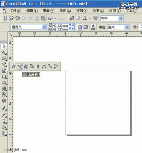 Coreldraw(CDR)设计制作休闲服装效果图实例教程19