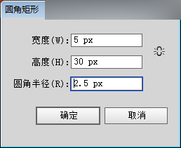 Illustrator制作超可爱的香肠艺术字4