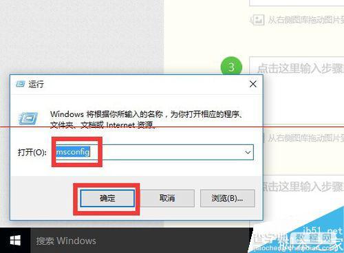 东芝笔记本升级win10后Fn快捷键菜单失效怎么办？4