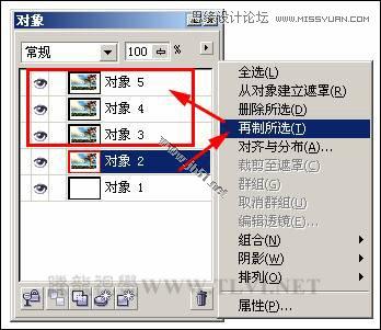 CorelDRAW(CDR)设计绘制现代装饰油画效果之秋色实例教程5