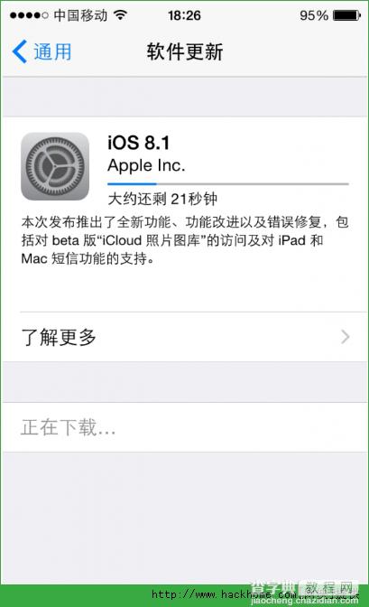 iphone5升级ios8.1怎么样？苹果iphone5升级ios8.1正式版体验报告图文详解(多图)1