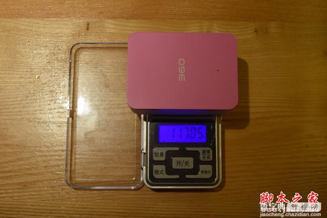 39元的360超级充电器值不值？桌面版评测与拆解16