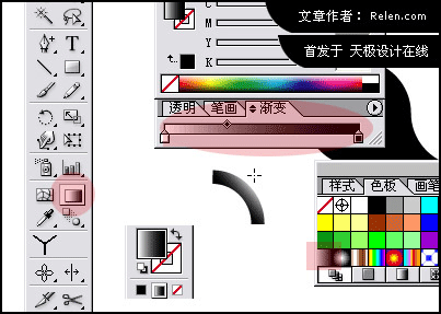 AI制作水滴造型标志方法和过程介绍30