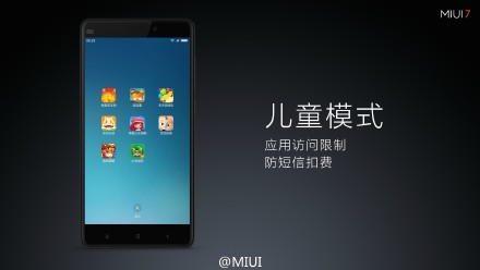 小米MIUI 7做了哪些提升？MIUI 7系统亮点汇总介绍21