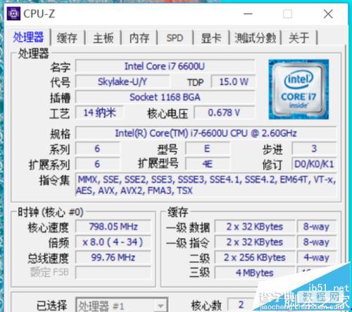 惠普EliteBook 840 G3笔记本怎么样? EliteBook 840笔记本测评12