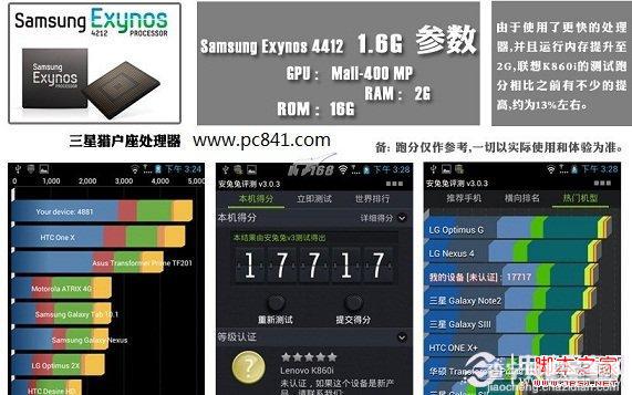 K860i怎么样 联想k860i好用吗及优缺点介绍14