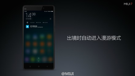 小米MIUI 7做了哪些提升？MIUI 7系统亮点汇总介绍25